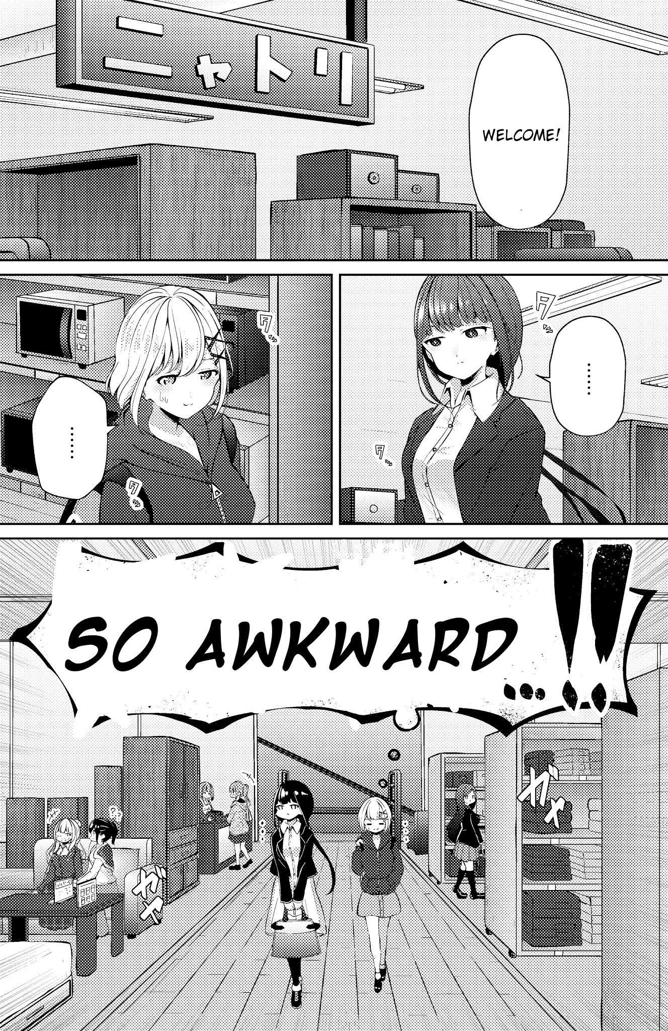 My Stepsister's Social Media Chapter 19 page 1 - Chapter 19