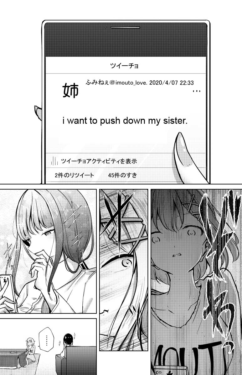 My Stepsister's Social Media Chapter 2 page 3 - Chapter 2