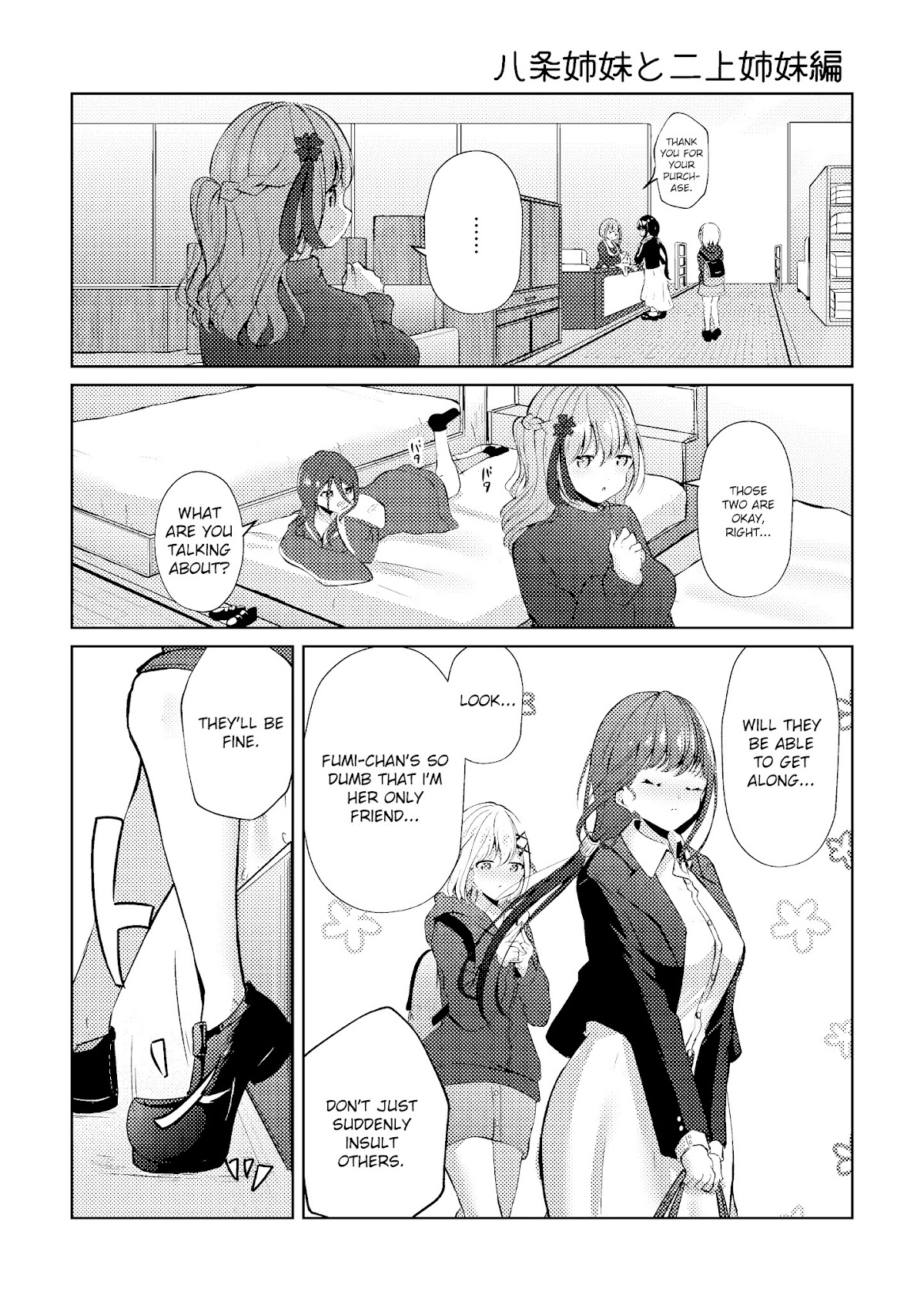 My Stepsister's Social Media Chapter 21.1 page 1 - Chapter 21.1: fixed