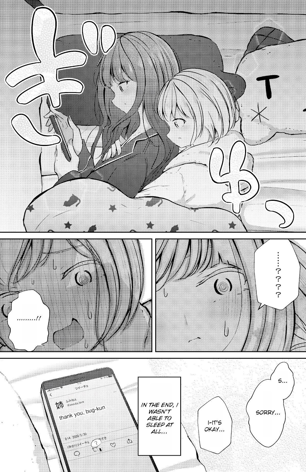 My Stepsister's Social Media Chapter 24 page 4 - Chapter 24
