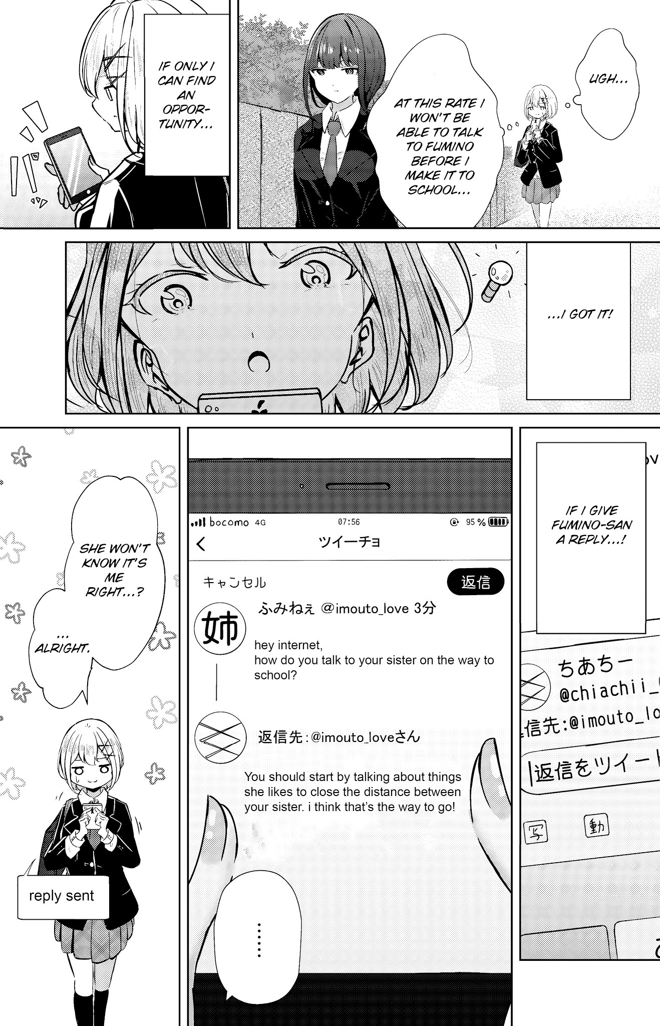 My Stepsister's Social Media Chapter 5 page 1 - Chapter 5