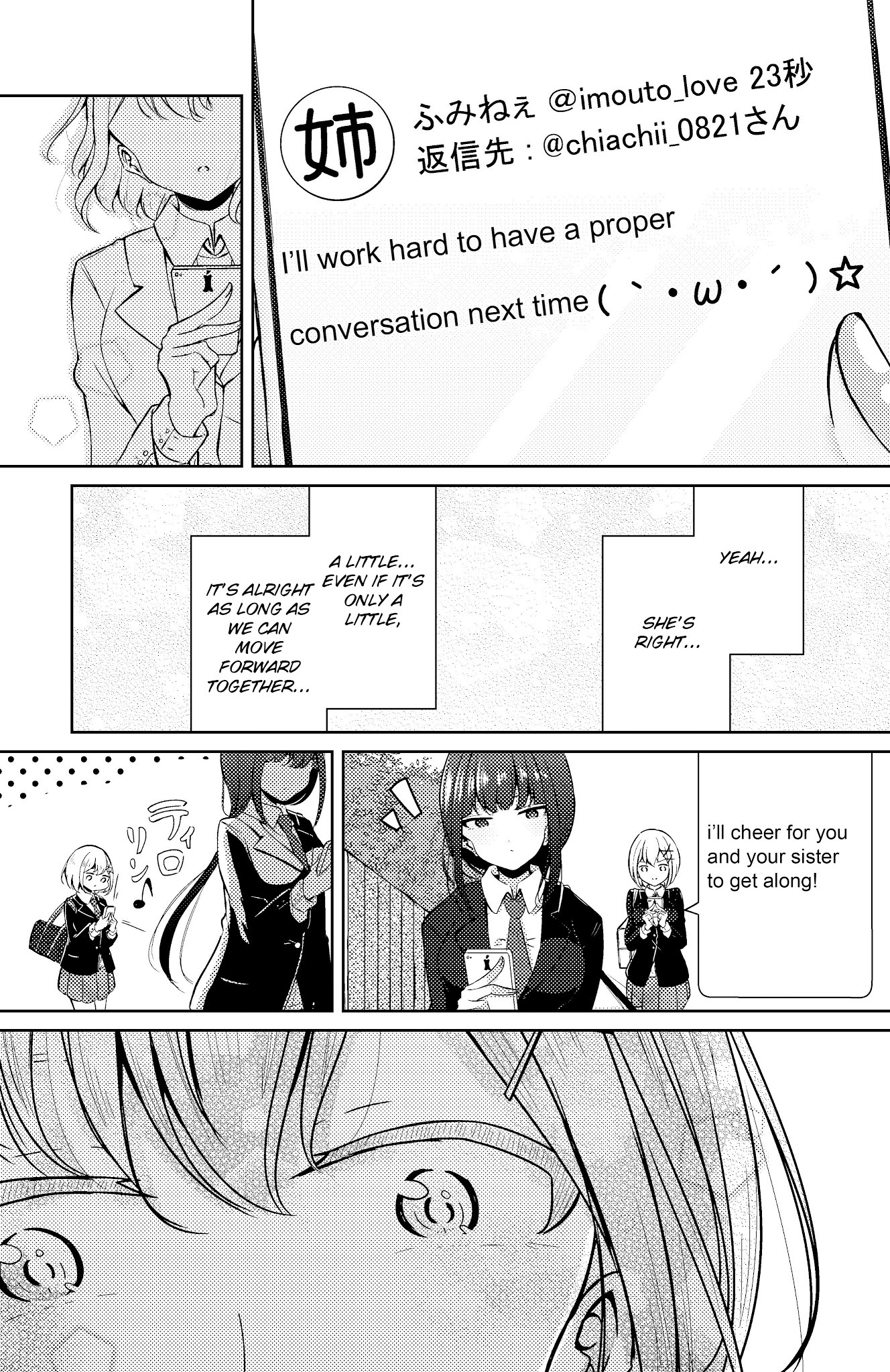 My Stepsister's Social Media Chapter 6 page 3 - Chapter 6