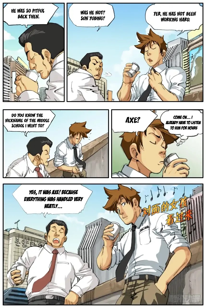 My Story of Becoming a Master Fishermen Chapter 3 page 2 - Chapter 3