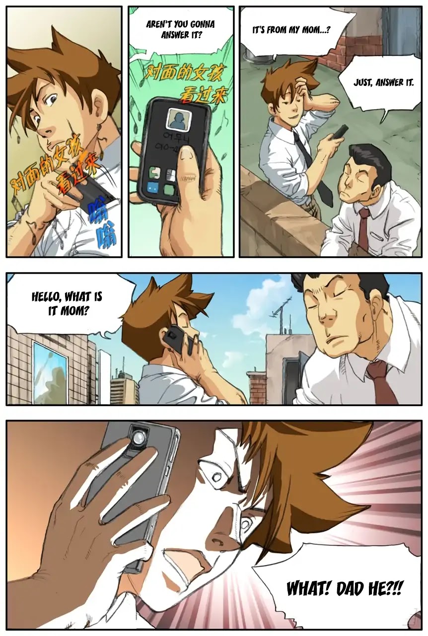 My Story of Becoming a Master Fishermen Chapter 3 page 3 - Chapter 3