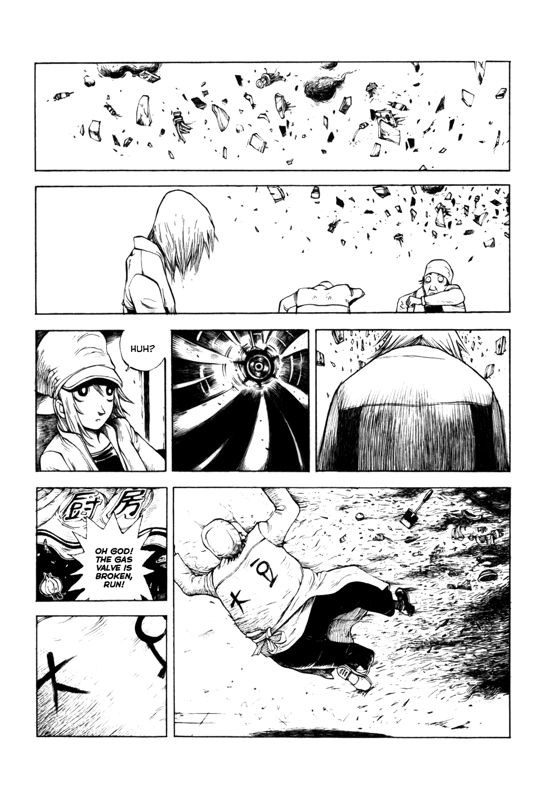 My Street Chapter 3 page 13 - Chapter 3
