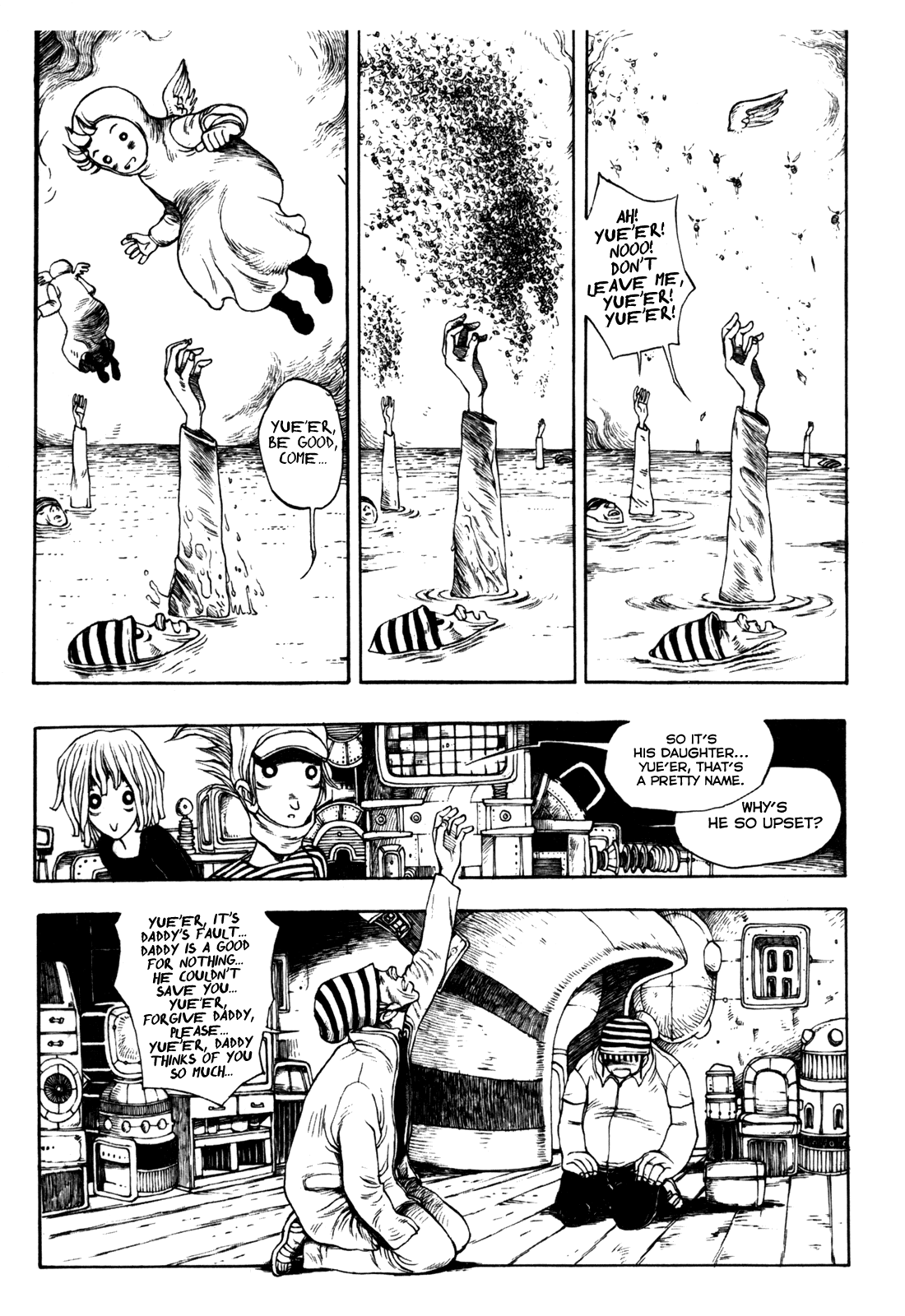 My Street Chapter 7 page 11 - Chapter 7