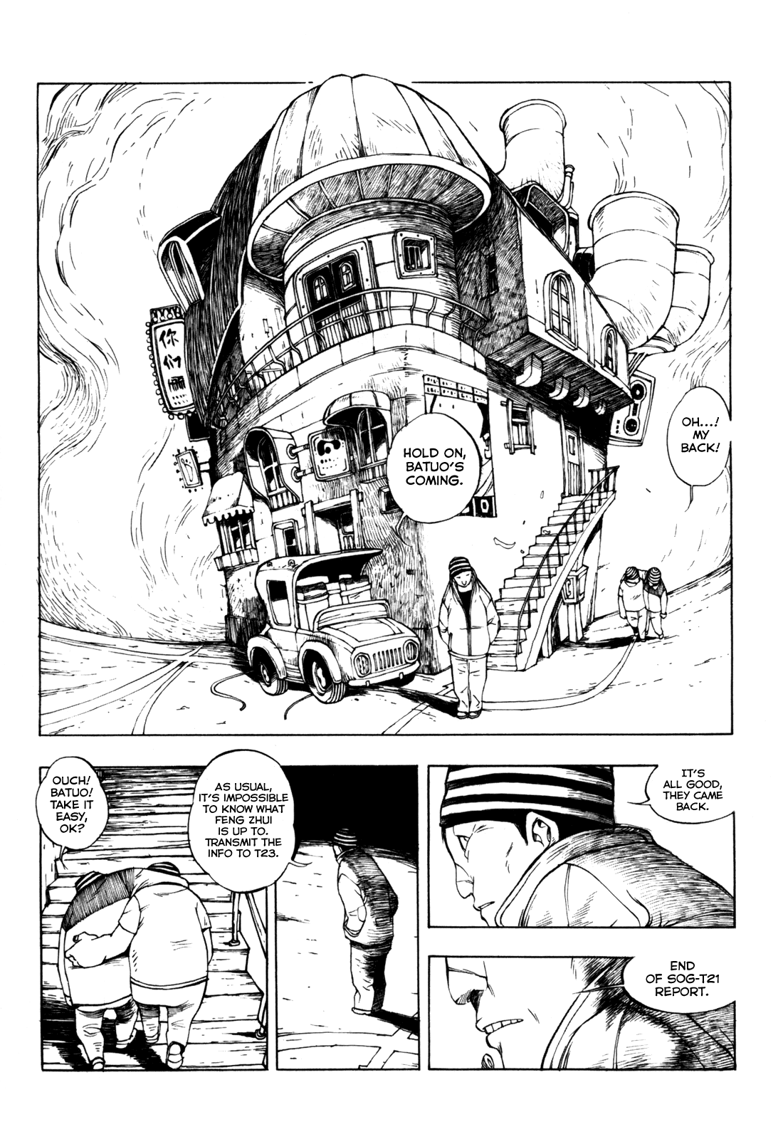 My Street Chapter 7 page 3 - Chapter 7