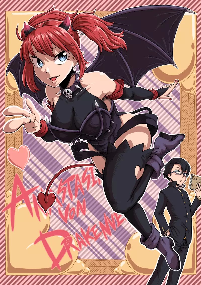 My Succubus Girlfriend Chapter 1.44 page 1 - Vol.1 Chapter 44: Season 1 Finale