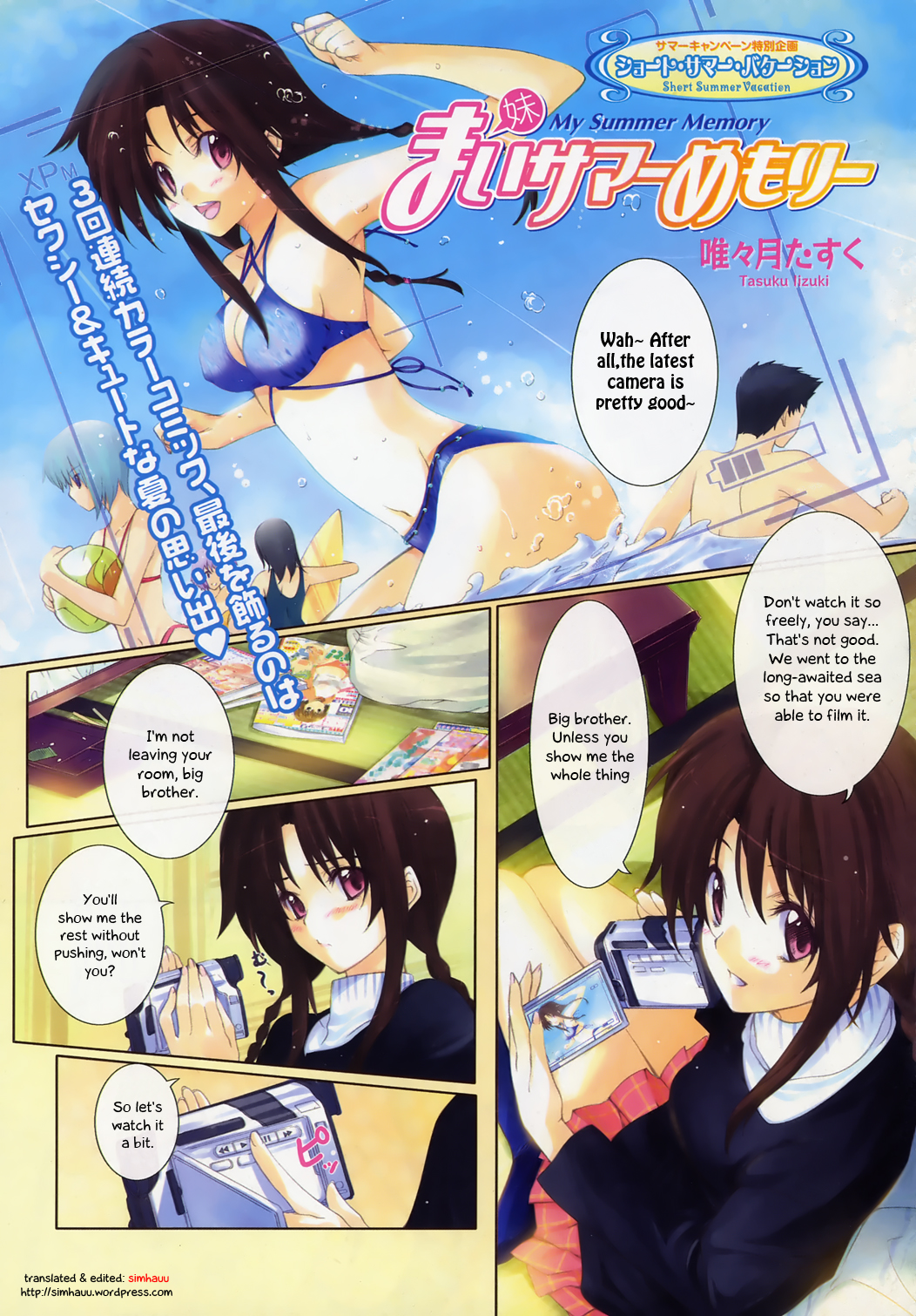 My Summer Memory Chapter 0.2 page 1 - Chapter 0 v2 : [Oneshot]