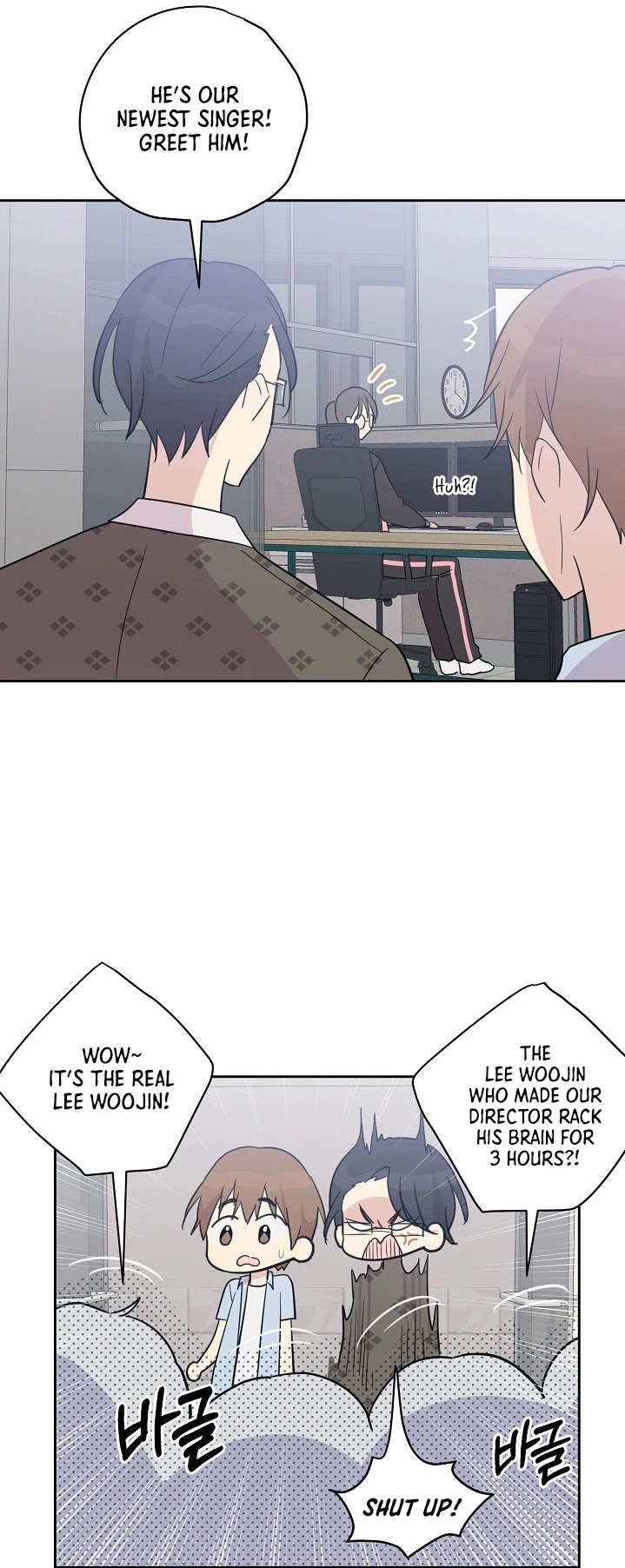 My Superstar Uncle Chapter 10 page 12 - Chapter 10