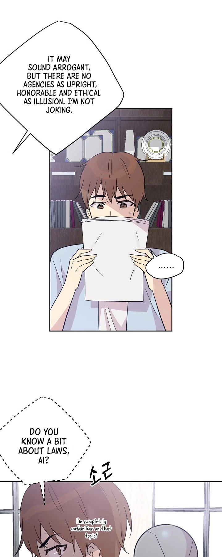 My Superstar Uncle Chapter 10 page 5 - Chapter 10