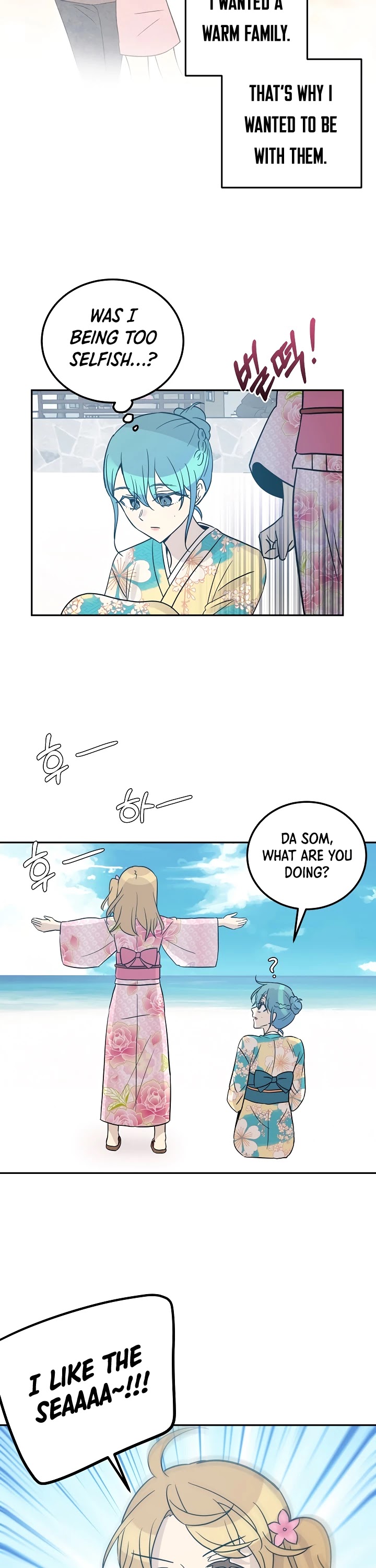 My Superstar Uncle Chapter 100 page 20 - Chapter 100