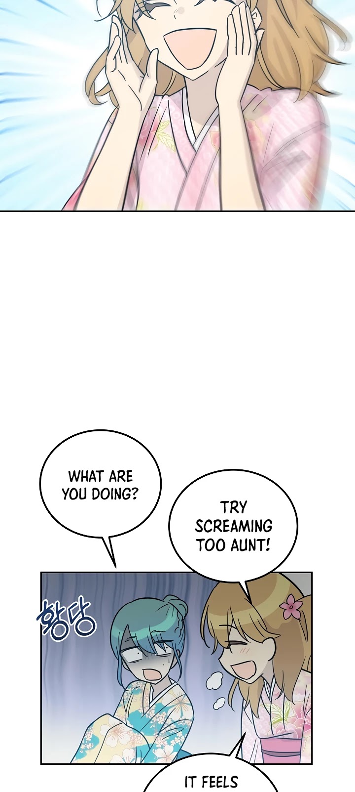 My Superstar Uncle Chapter 100 page 21 - Chapter 100