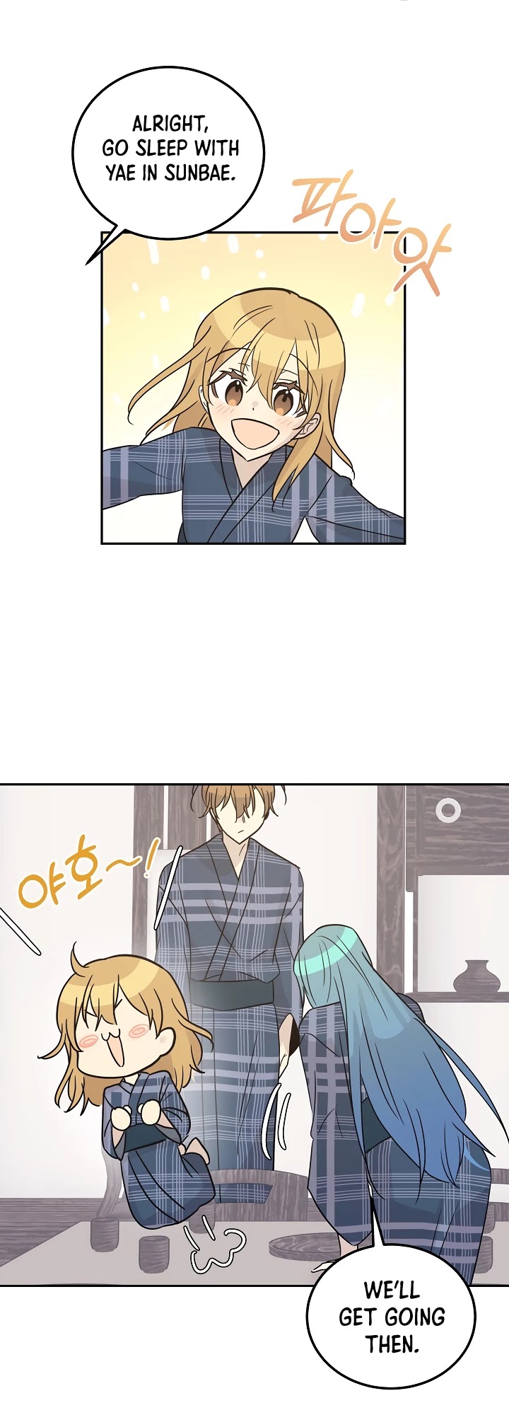 My Superstar Uncle Chapter 100 page 29 - Chapter 100