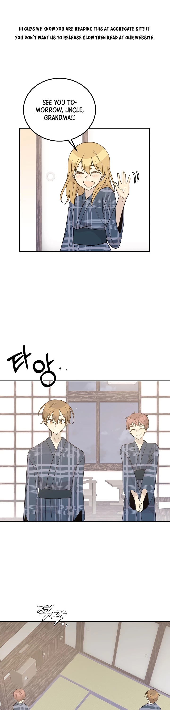 My Superstar Uncle Chapter 101 page 3 - Chapter 101