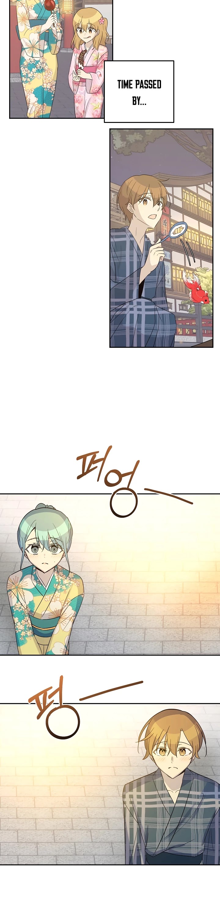 My Superstar Uncle Chapter 102 page 16 - Chapter 102