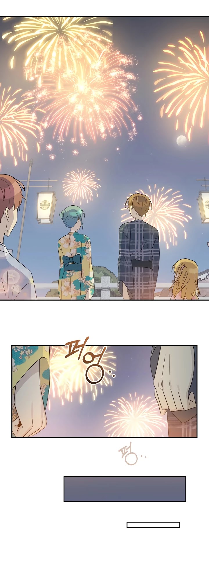 My Superstar Uncle Chapter 102 page 17 - Chapter 102