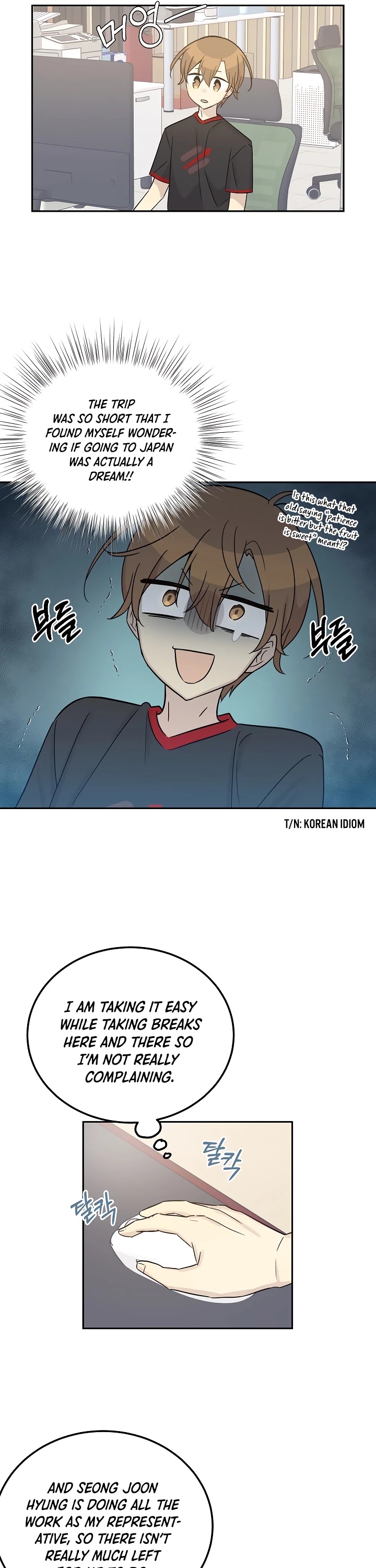 My Superstar Uncle Chapter 102 page 19 - Chapter 102