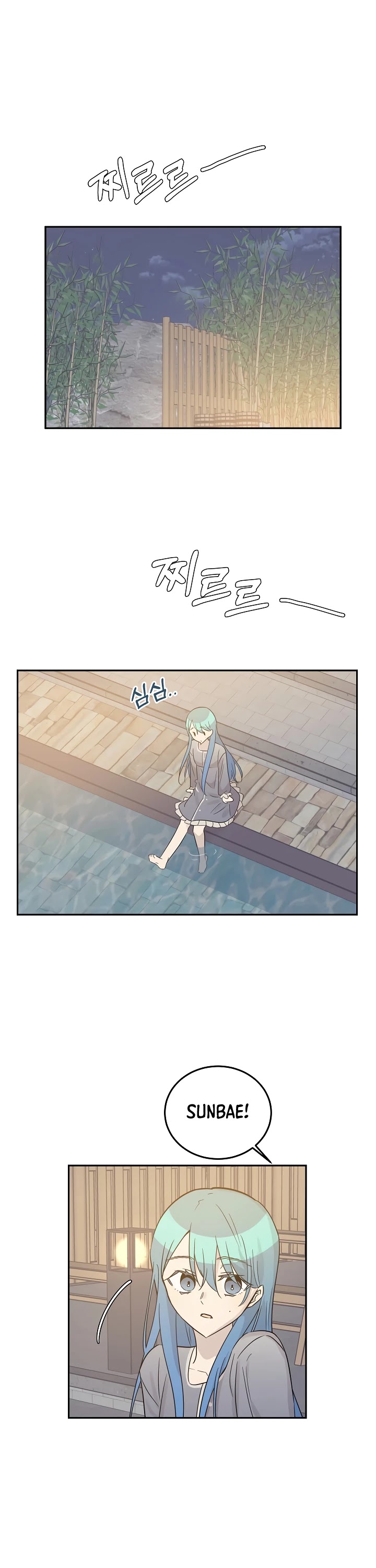 My Superstar Uncle Chapter 102 page 3 - Chapter 102