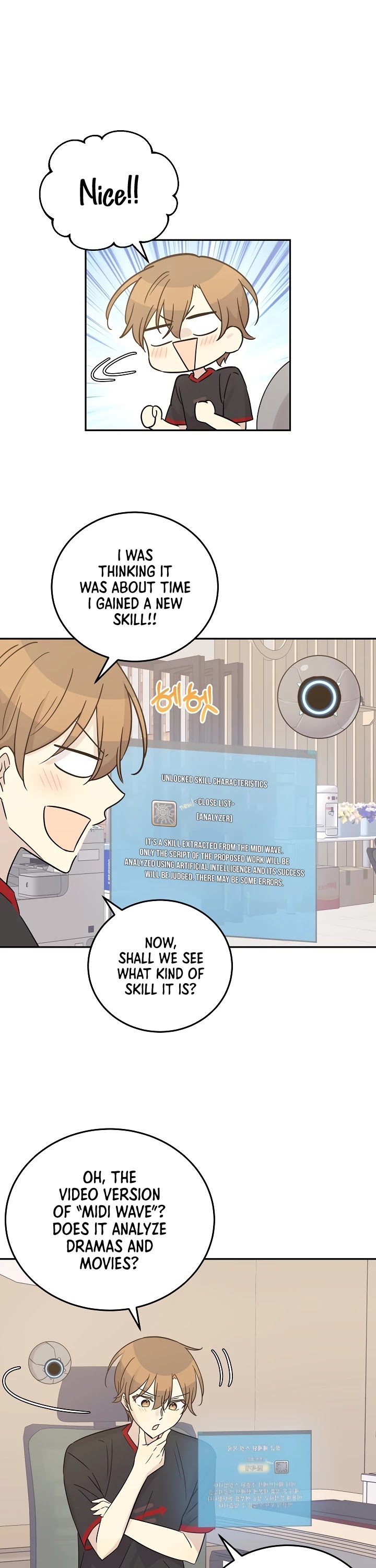 My Superstar Uncle Chapter 103 page 3 - Chapter 103