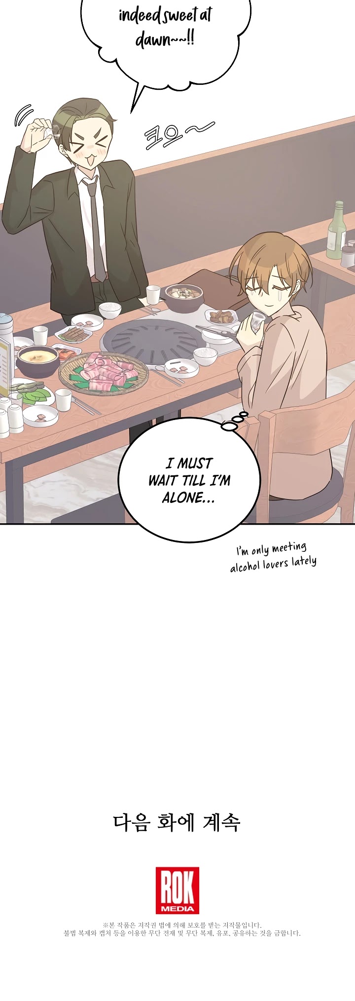 My Superstar Uncle Chapter 103 page 36 - Chapter 103