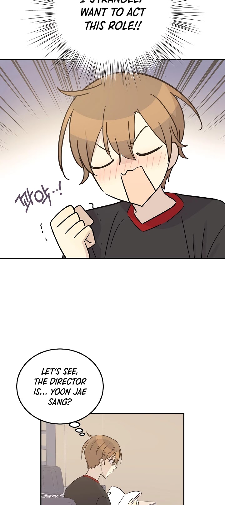 My Superstar Uncle Chapter 103 page 5 - Chapter 103