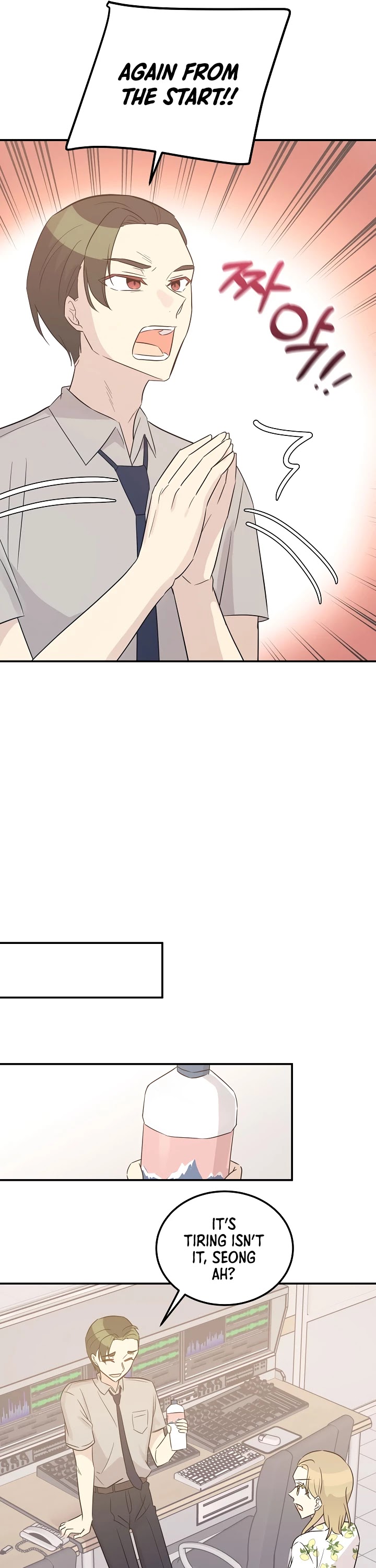 My Superstar Uncle Chapter 104 page 23 - Chapter 104