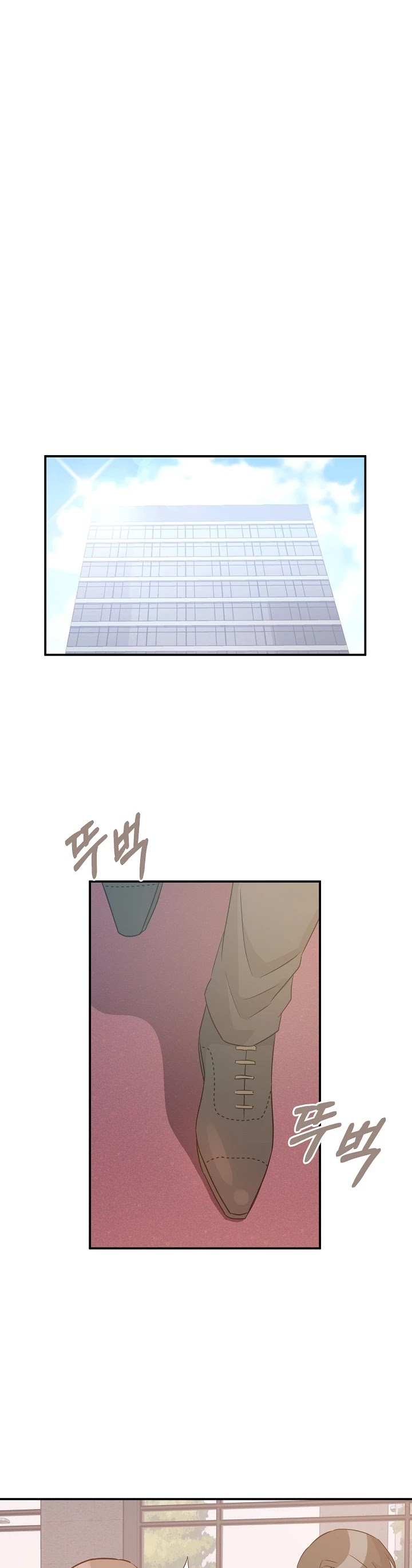 My Superstar Uncle Chapter 105 page 16 - Chapter 105