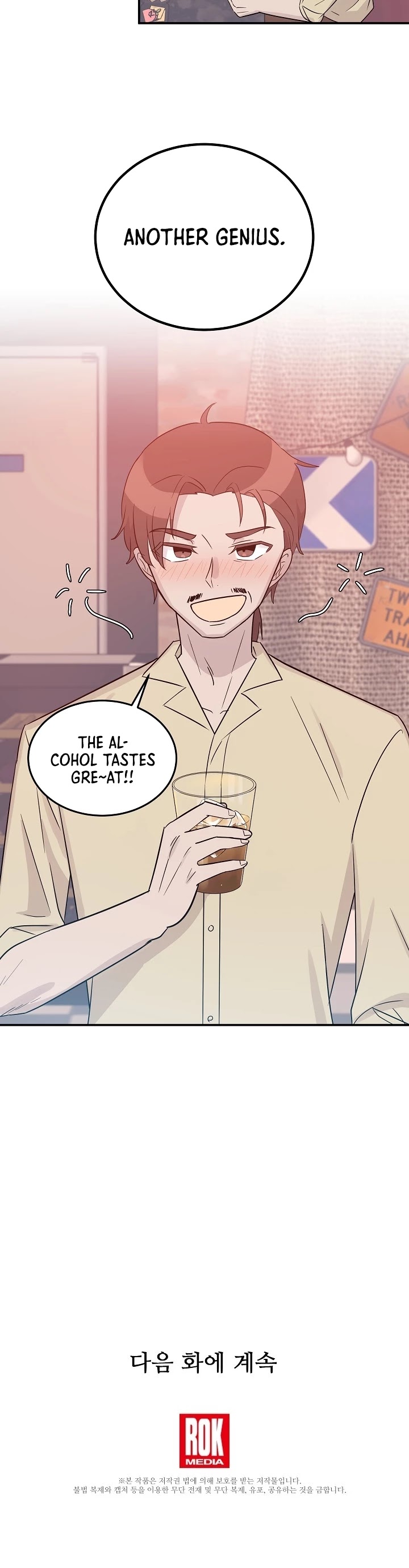 My Superstar Uncle Chapter 105 page 35 - Chapter 105