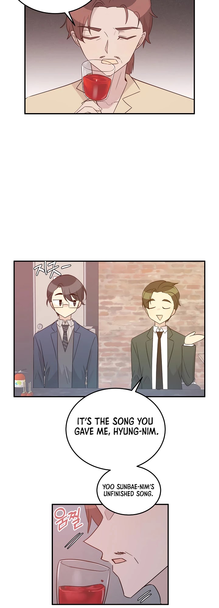 My Superstar Uncle Chapter 106 page 13 - Chapter 106
