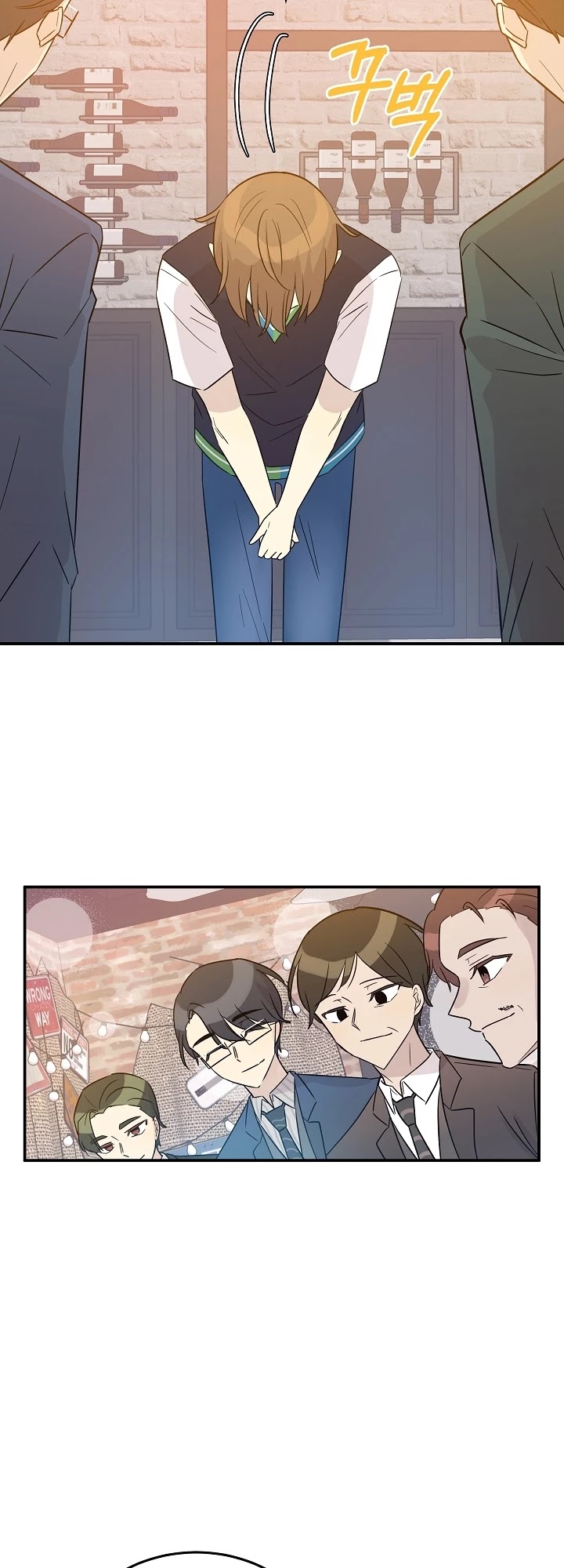 My Superstar Uncle Chapter 107 page 28 - Chapter 107