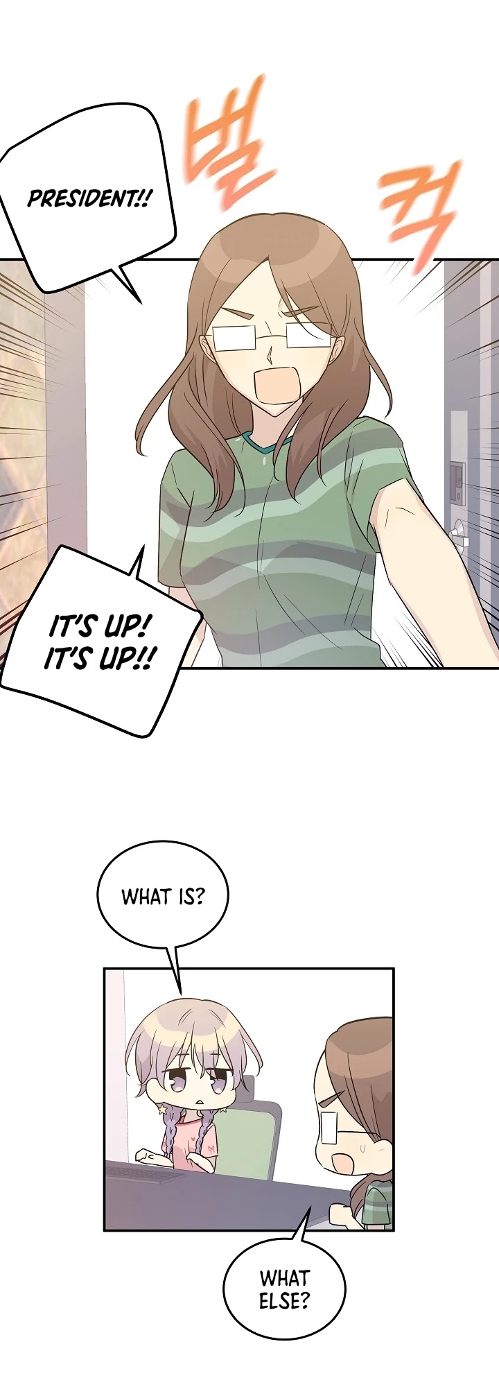 My Superstar Uncle Chapter 107 page 32 - Chapter 107