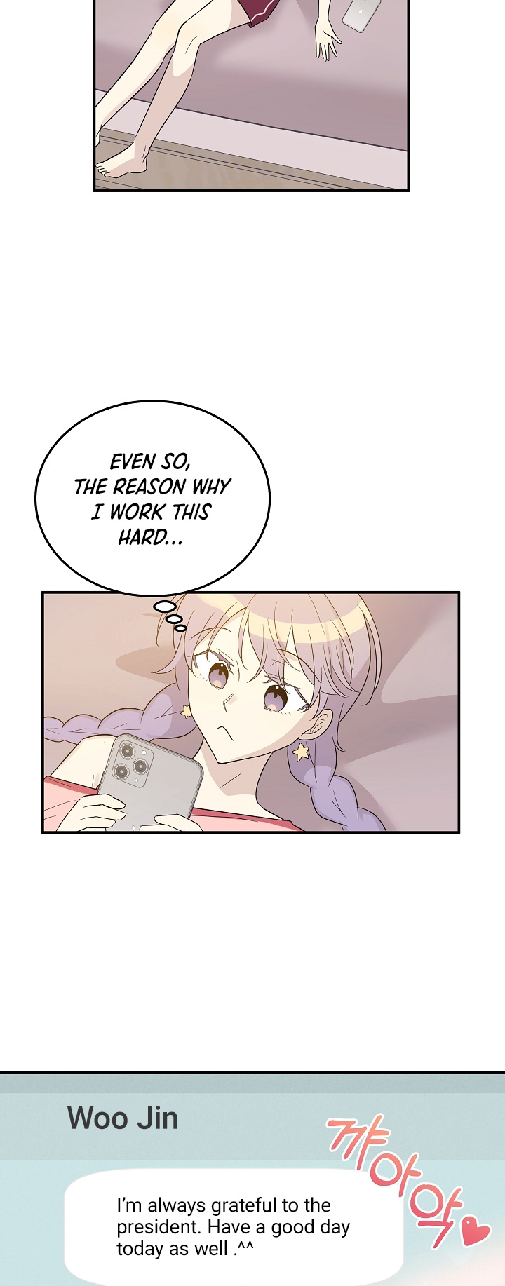 My Superstar Uncle Chapter 108 page 5 - Chapter 108