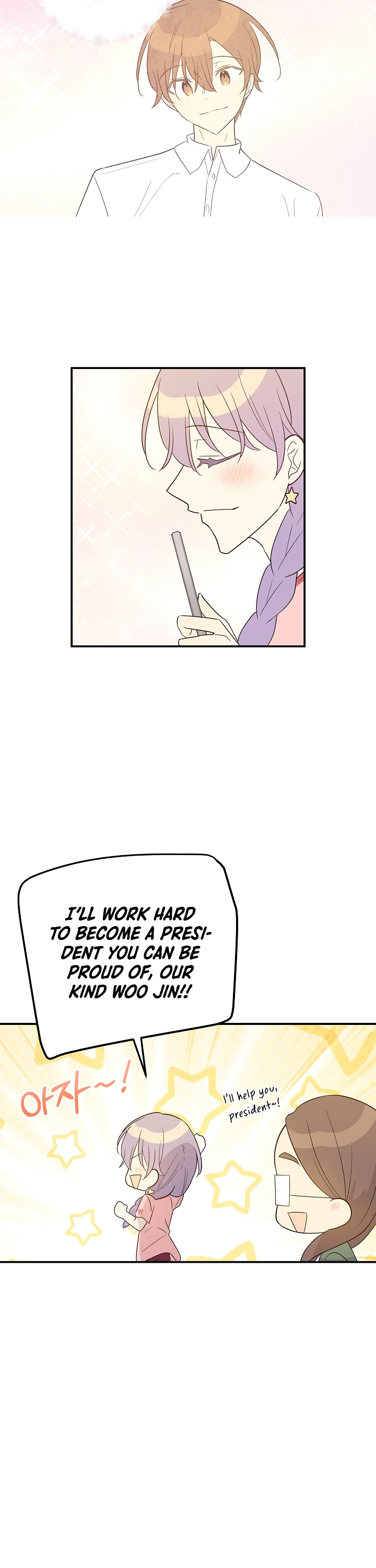 My Superstar Uncle Chapter 108 page 8 - Chapter 108