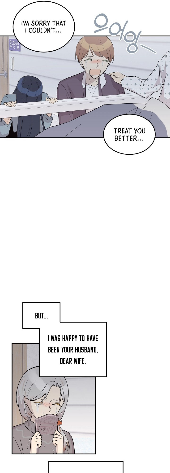 My Superstar Uncle Chapter 109 page 29 - Chapter 109