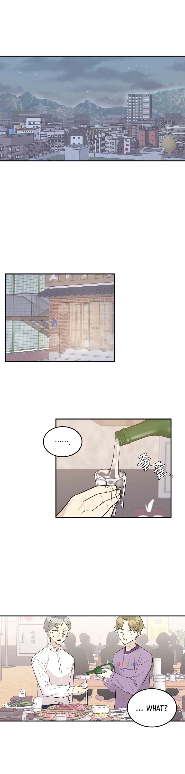 My Superstar Uncle Chapter 110 page 16 - Chapter 110