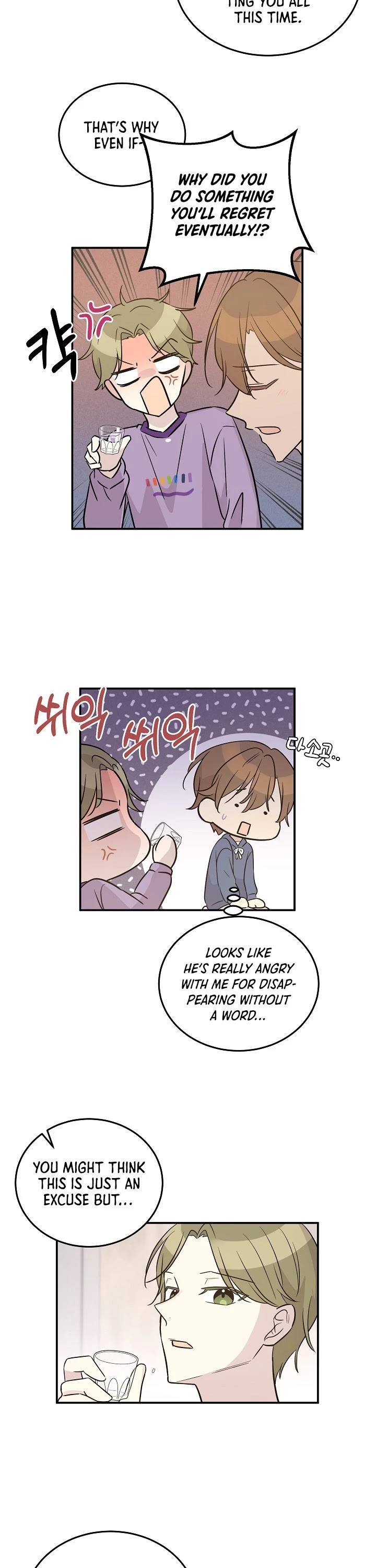 My Superstar Uncle Chapter 110 page 28 - Chapter 110
