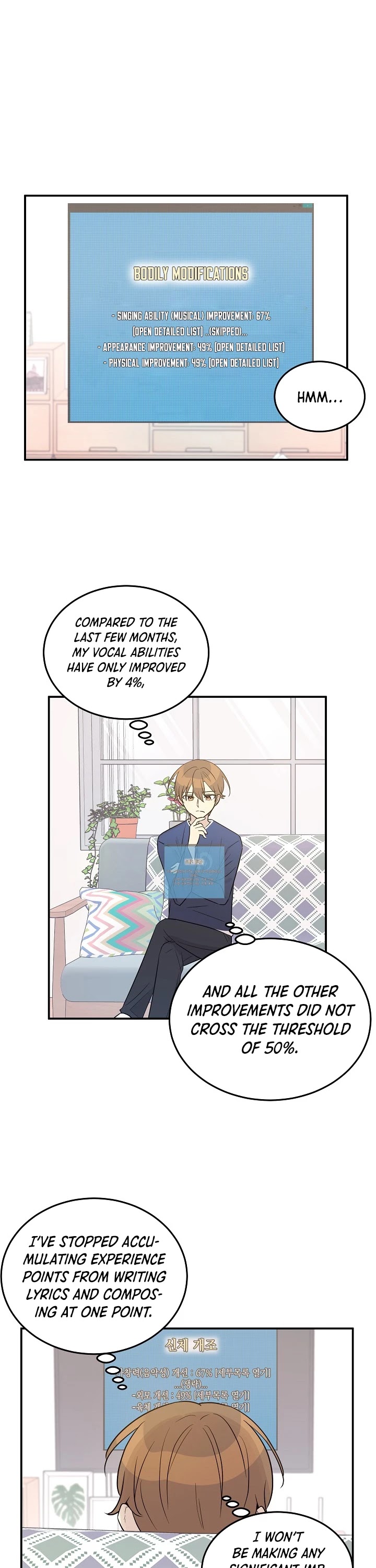 My Superstar Uncle Chapter 111 page 3 - Chapter 111