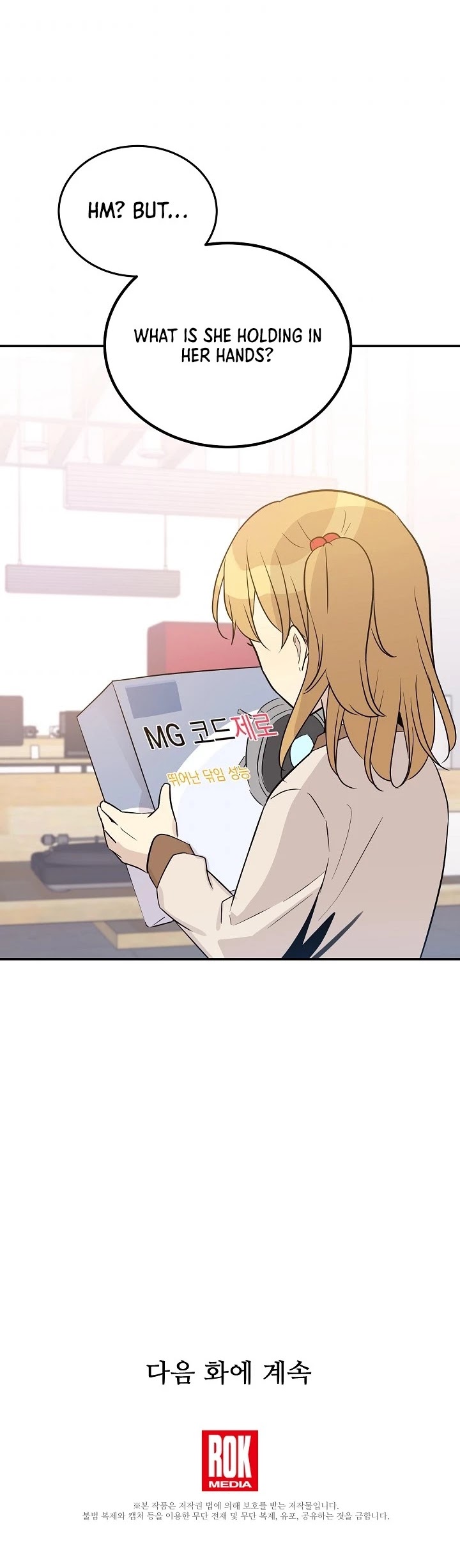 My Superstar Uncle Chapter 112 page 36 - Chapter 112