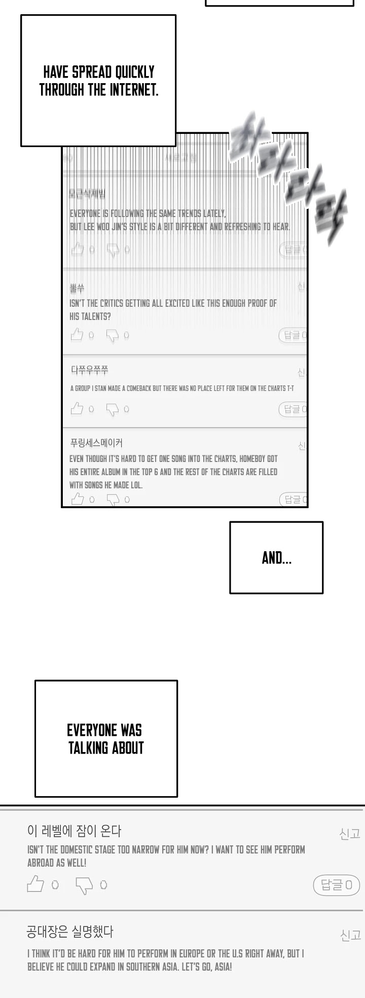 My Superstar Uncle Chapter 116 page 18 - Chapter 116