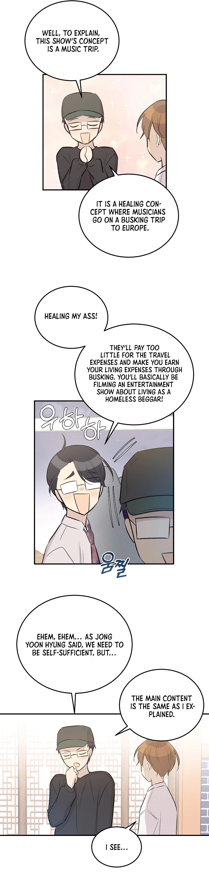My Superstar Uncle Chapter 118 page 15 - Chapter 118