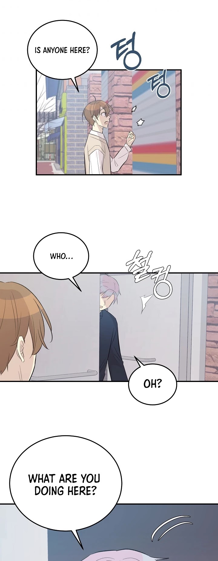 My Superstar Uncle Chapter 118 page 32 - Chapter 118