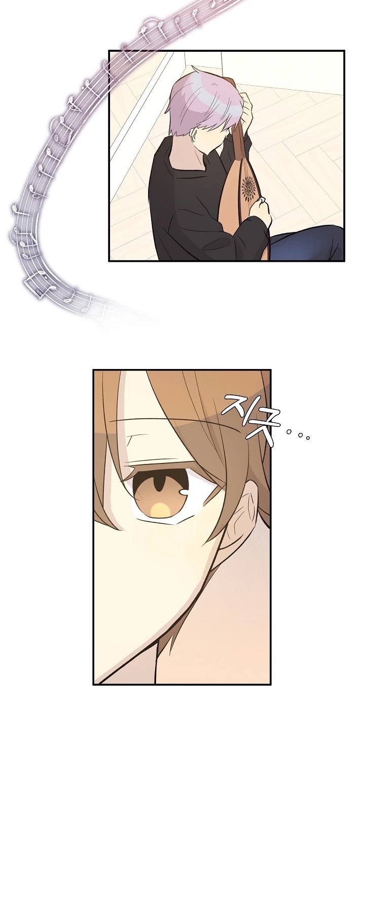 My Superstar Uncle Chapter 120 page 12 - Chapter 120