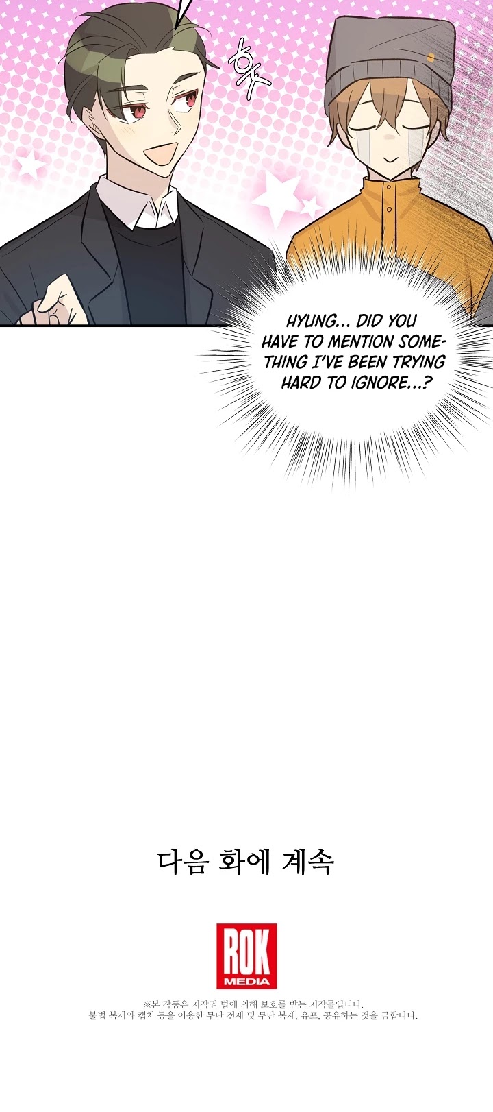 My Superstar Uncle Chapter 122 page 33 - Chapter 122