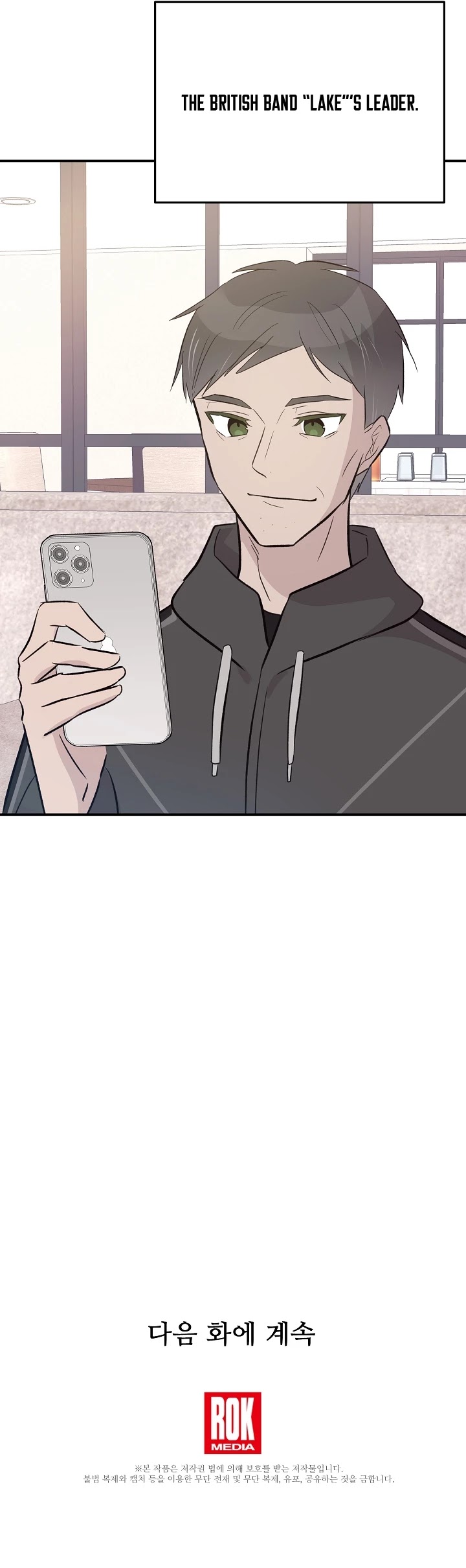 My Superstar Uncle Chapter 123 page 33 - Chapter 123