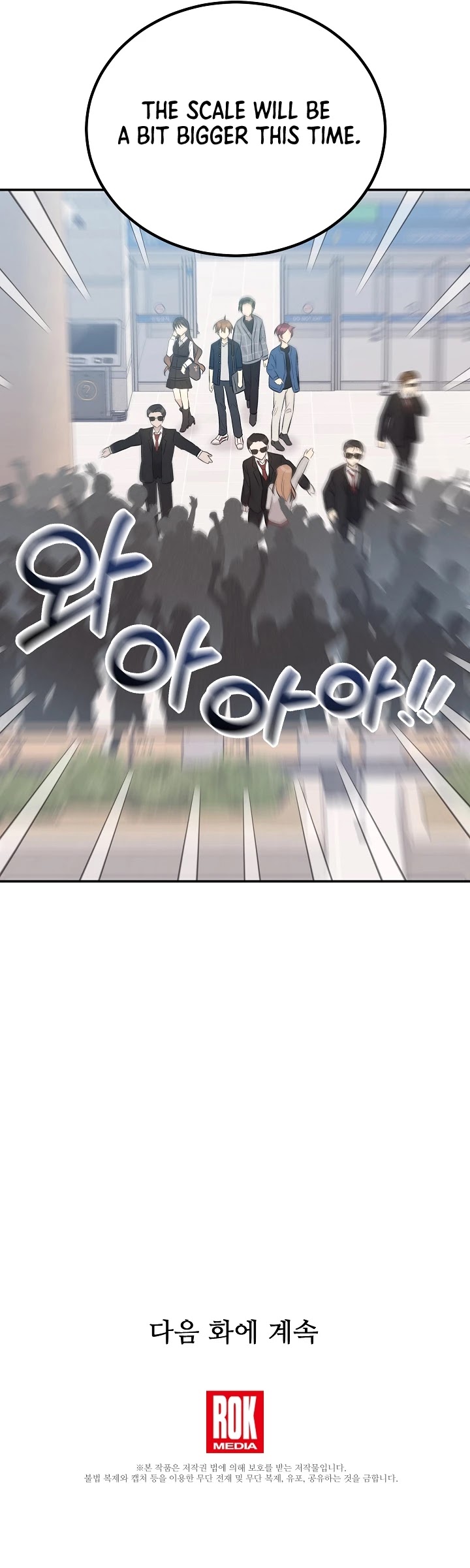 My Superstar Uncle Chapter 126 page 32 - Chapter 126