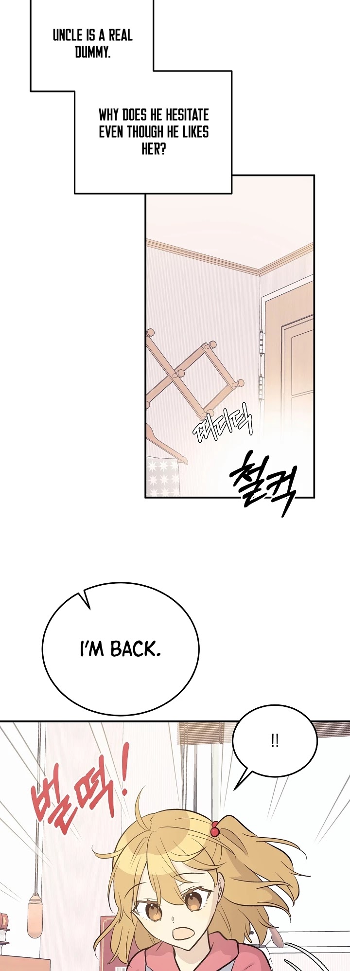 My Superstar Uncle Chapter 129 page 12 - Chapter 129