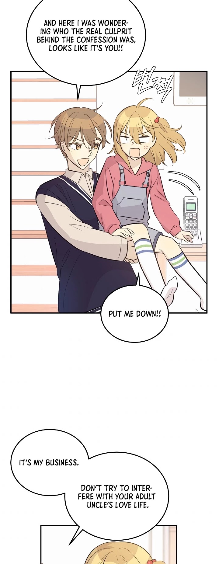 My Superstar Uncle Chapter 129 page 16 - Chapter 129