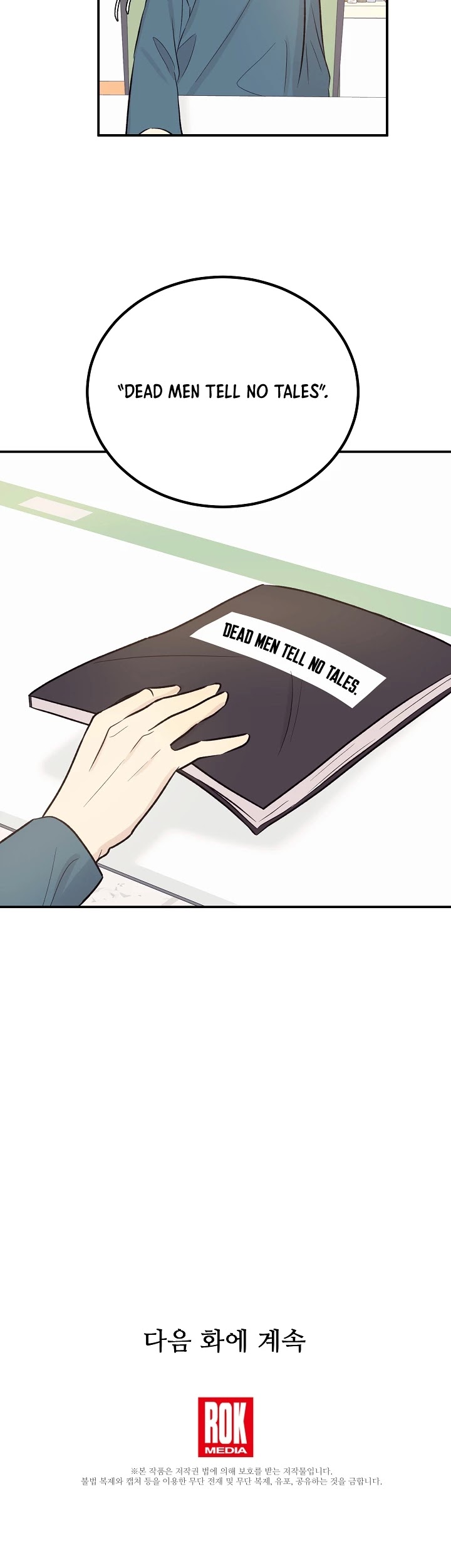 My Superstar Uncle Chapter 129 page 36 - Chapter 129