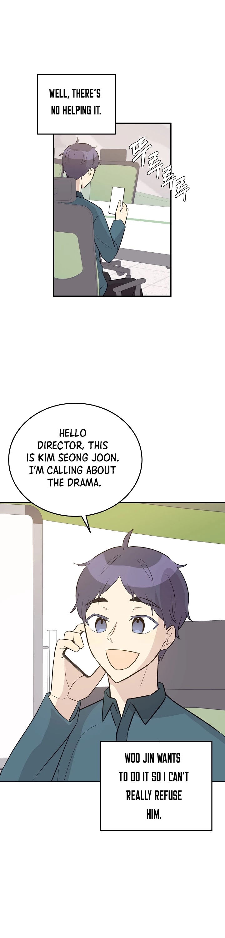 My Superstar Uncle Chapter 130 page 7 - Chapter 130
